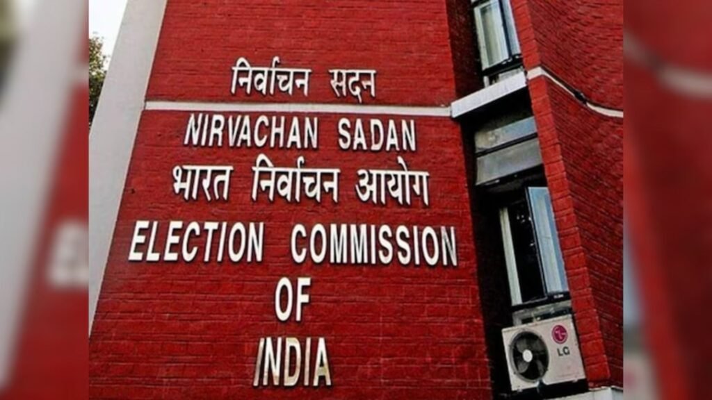 election commission of india