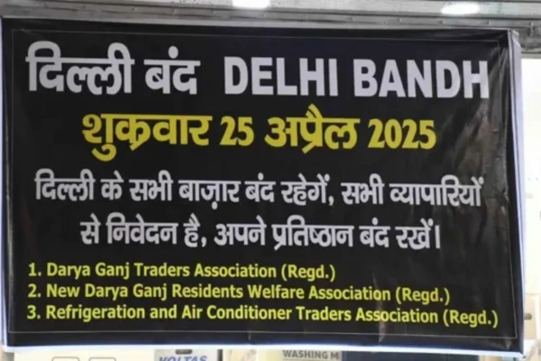 Delhi Markets Shut Over Pahalgam Terror Attack